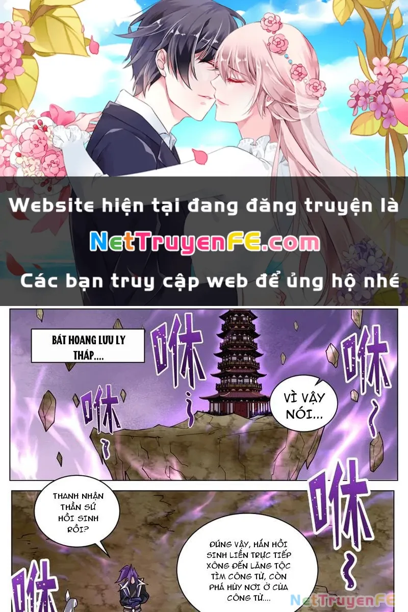 đọc truyện Ta! Vô Địch Đại Phản Phái Chương 186 ảnh 2 tại Giả Dược