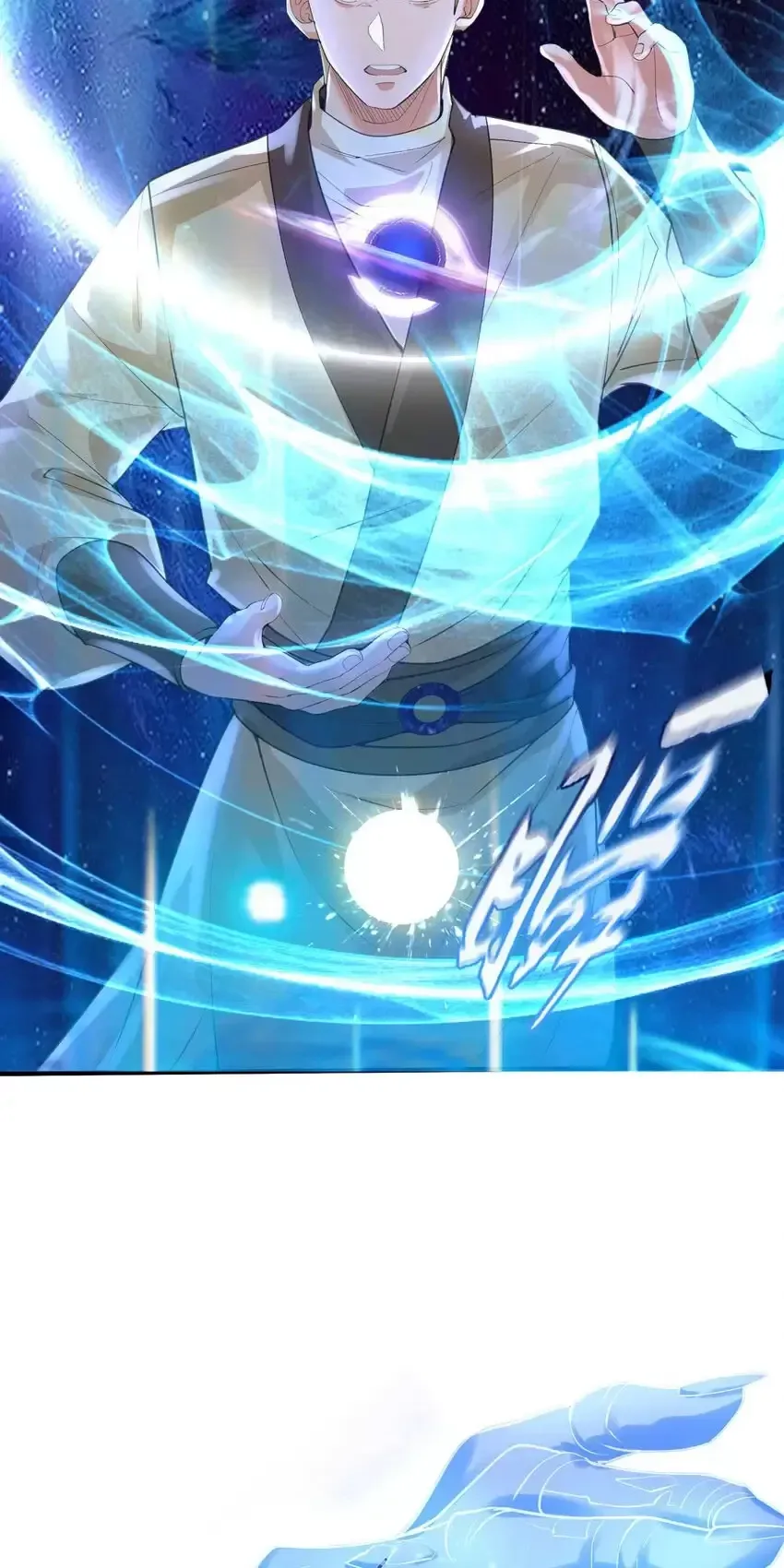 đọc truyện Ta Vô Địch Lúc Nào Chương 214 ảnh 33 tại Thiên Thai Truyện