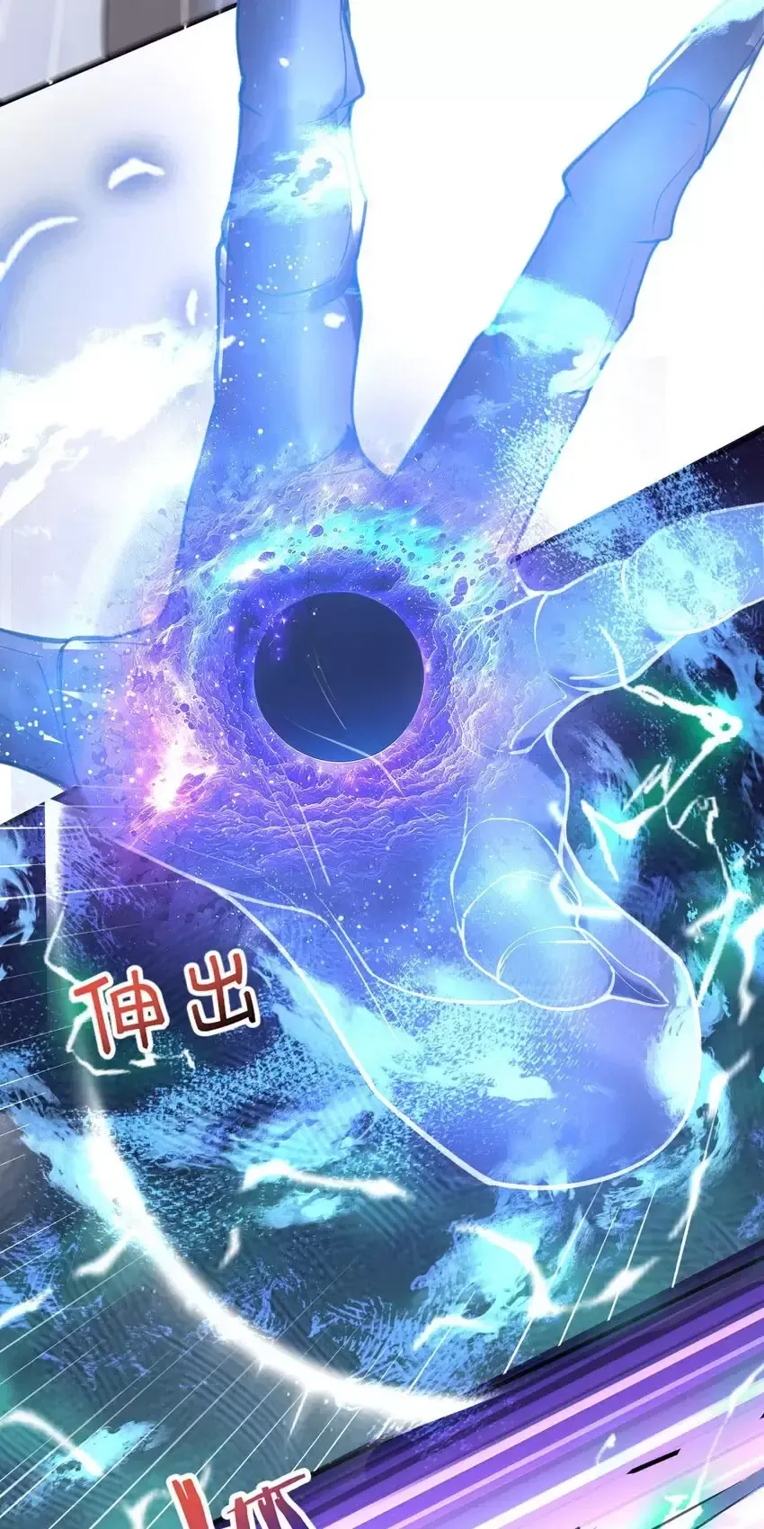 đọc truyện Ta Vô Địch Lúc Nào Chương 214 ảnh 6 tại Thiên Thai Truyện