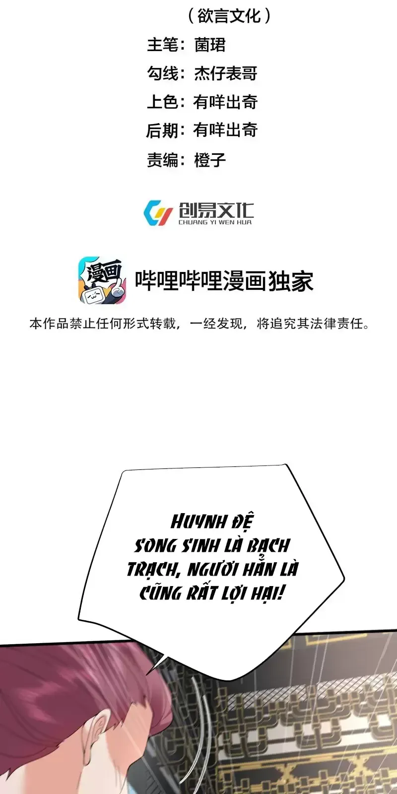 đọc truyện Ta Vô Địch Lúc Nào Chương 248 ảnh 3 tại Truyện Dạ Ký