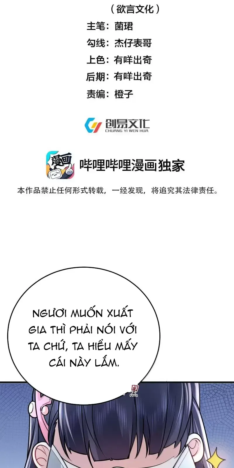 đọc truyện Ta Vô Địch Lúc Nào Chương 266 ảnh 3 tại Truyện Dạ Ký