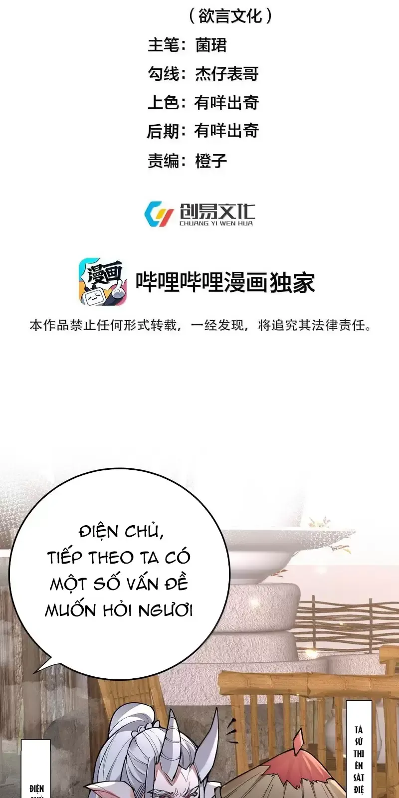đọc truyện Ta Vô Địch Lúc Nào Chương 273 ảnh 3 tại Truyện Dạ Ký