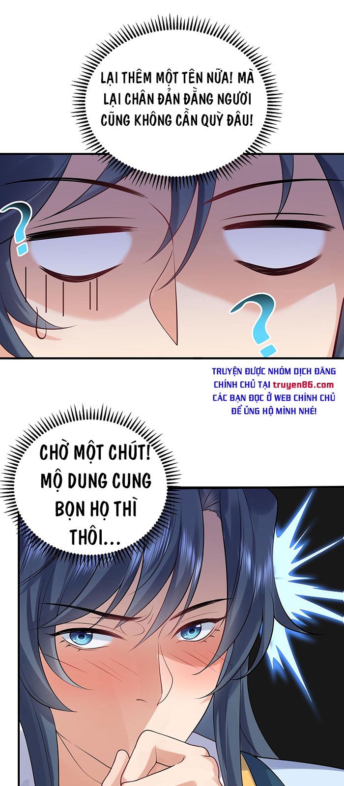 đọc truyện Ta Vô Địch Lúc Nào Chương 28 ảnh 19 tại Truyện Dạ Ký