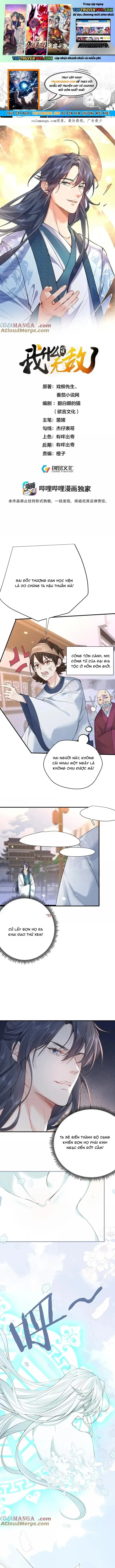 đọc truyện Ta Vô Địch Lúc Nào Chương 289 ảnh 3 tại Thiên Thai Truyện