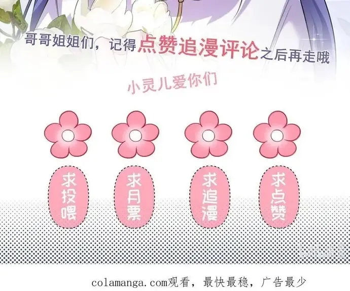 đọc truyện Ta Vô Địch Lúc Nào Chương 291 ảnh 9 tại Thiên Thai Truyện