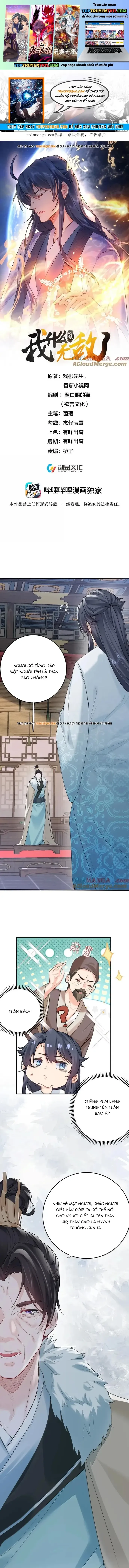 đọc truyện Ta Vô Địch Lúc Nào Chương 293 ảnh 3 tại Thiên Thai Truyện