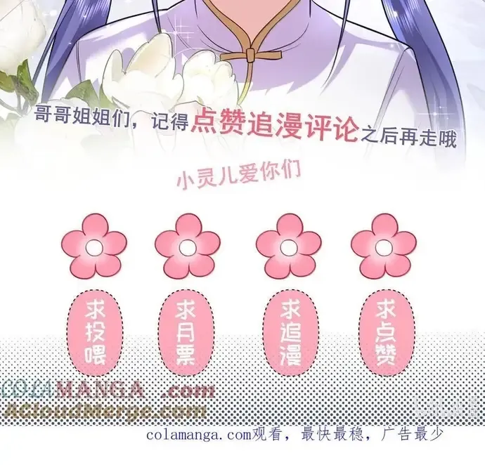 đọc truyện Ta Vô Địch Lúc Nào Chương 293 ảnh 10 tại Thiên Thai Truyện