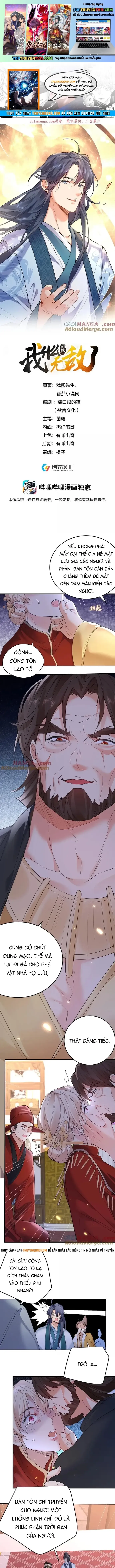 đọc truyện Ta Vô Địch Lúc Nào Chương 297 ảnh 3 tại Thiên Thai Truyện