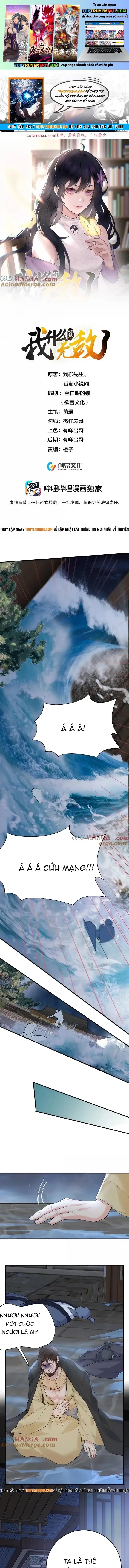 đọc truyện Ta Vô Địch Lúc Nào Chương 300 ảnh 3 tại Thiên Thai Truyện