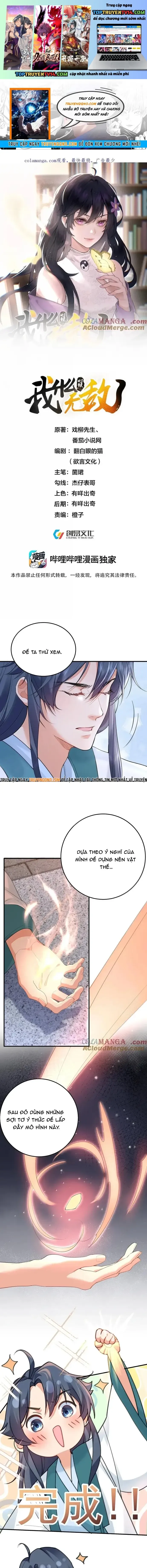 đọc truyện Ta Vô Địch Lúc Nào Chương 301 ảnh 3 tại Thiên Thai Truyện