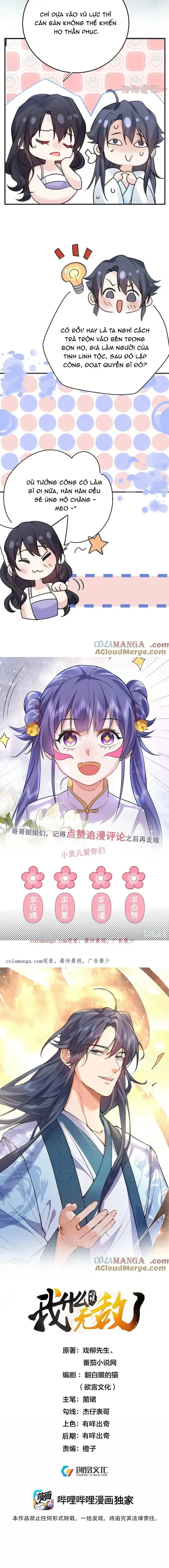 đọc truyện Ta Vô Địch Lúc Nào Chương 302 ảnh 11 tại Thiên Thai Truyện