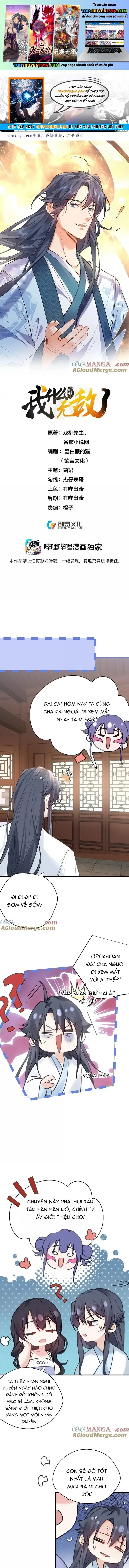 đọc truyện Ta Vô Địch Lúc Nào Chương 303 ảnh 3 tại Thiên Thai Truyện