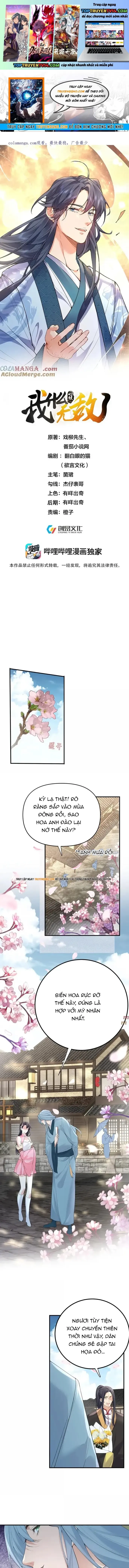 đọc truyện Ta Vô Địch Lúc Nào Chương 304 ảnh 3 tại Thiên Thai Truyện