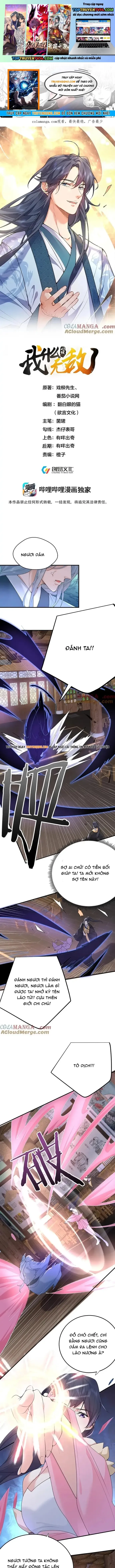 đọc truyện Ta Vô Địch Lúc Nào Chương 305 ảnh 3 tại Thiên Thai Truyện