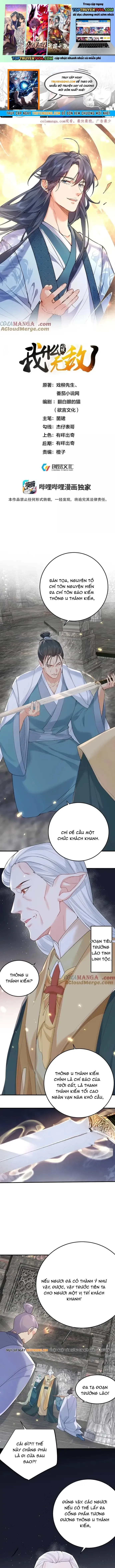 đọc truyện Ta Vô Địch Lúc Nào Chương 307 ảnh 3 tại Thiên Thai Truyện