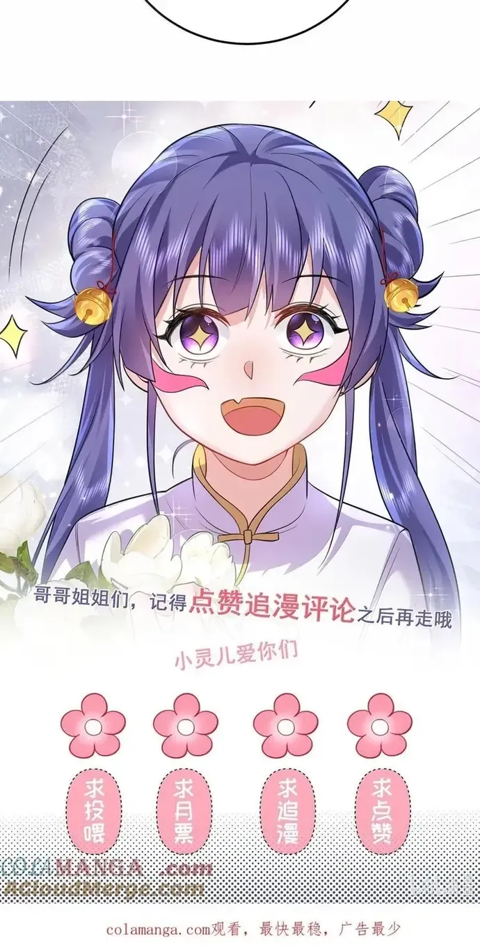 đọc truyện Ta Vô Địch Lúc Nào Chương 307 ảnh 9 tại Thiên Thai Truyện