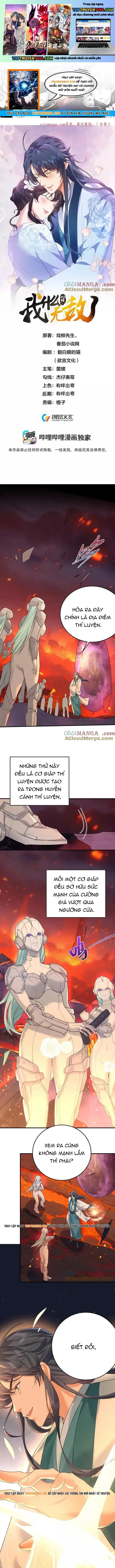 đọc truyện Ta Vô Địch Lúc Nào Chương 308 ảnh 3 tại Thiên Thai Truyện