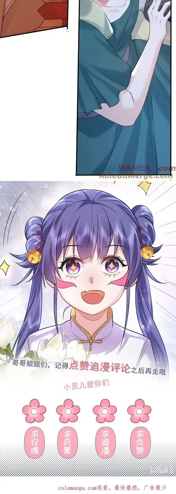 đọc truyện Ta Vô Địch Lúc Nào Chương 308 ảnh 9 tại Thiên Thai Truyện