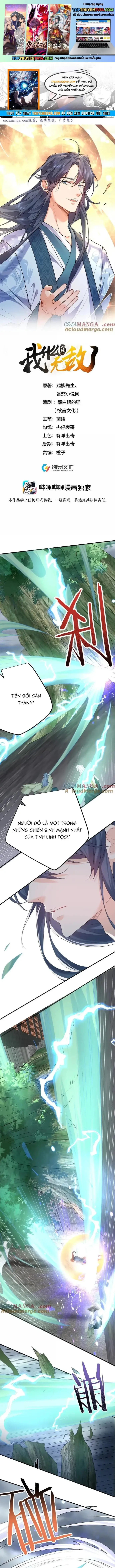 đọc truyện Ta Vô Địch Lúc Nào Chương 309 ảnh 3 tại Thiên Thai Truyện