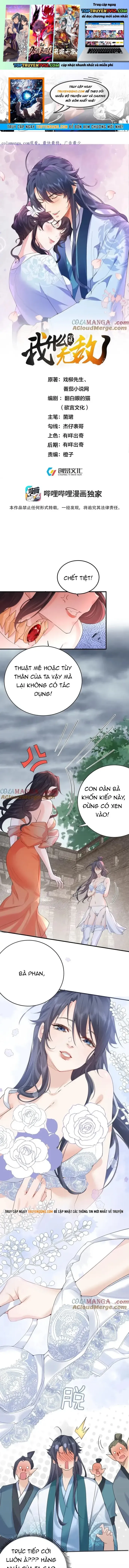 đọc truyện Ta Vô Địch Lúc Nào Chương 311 ảnh 3 tại Thiên Thai Truyện