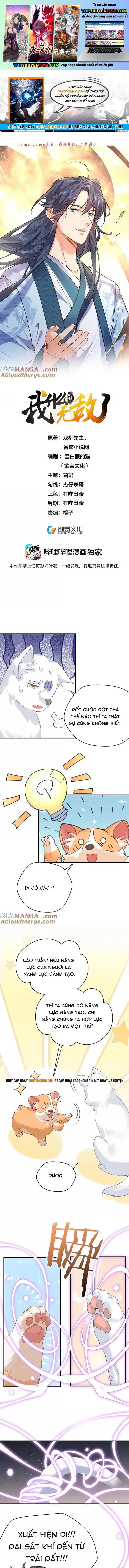 đọc truyện Ta Vô Địch Lúc Nào Chương 312 ảnh 3 tại Thiên Thai Truyện