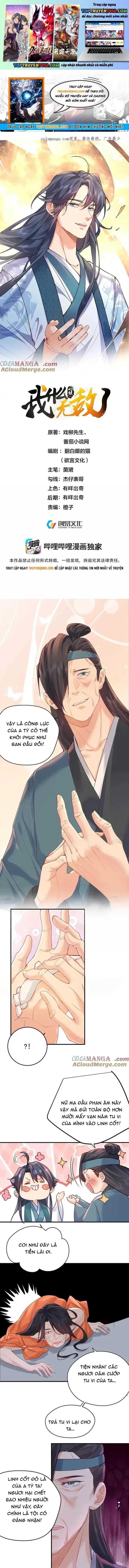 đọc truyện Ta Vô Địch Lúc Nào Chương 313 ảnh 3 tại Thiên Thai Truyện