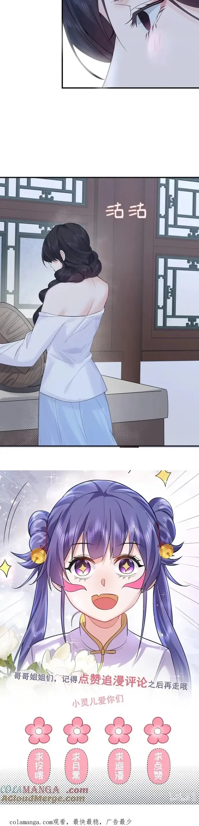 đọc truyện Ta Vô Địch Lúc Nào Chương 313 ảnh 10 tại Thiên Thai Truyện