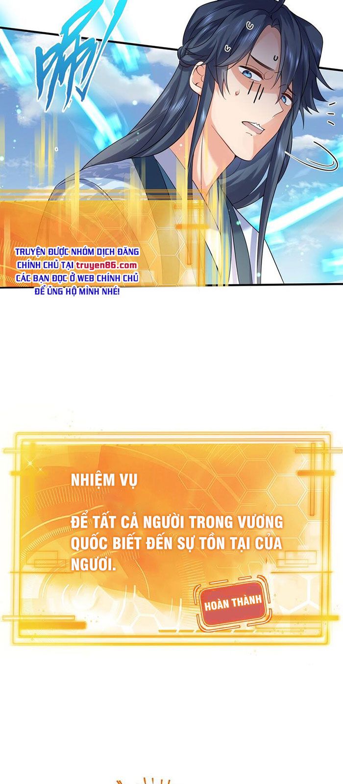 đọc truyện Ta Vô Địch Lúc Nào Chương 75 ảnh 23 tại Truyện Dạ Ký