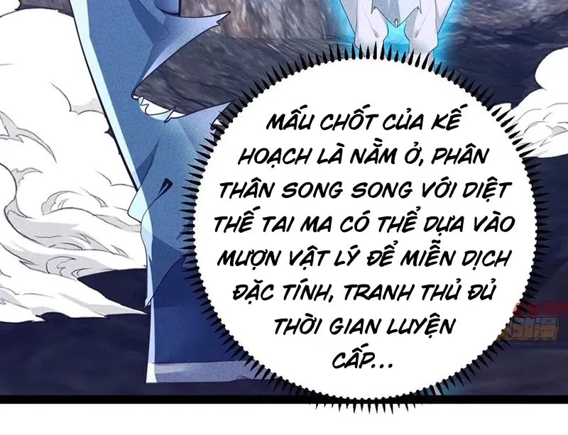 đọc truyện Ta Vô Địch Phản Sáo Lộ Chương 59 ảnh 16 tại Thiên Thai Truyện