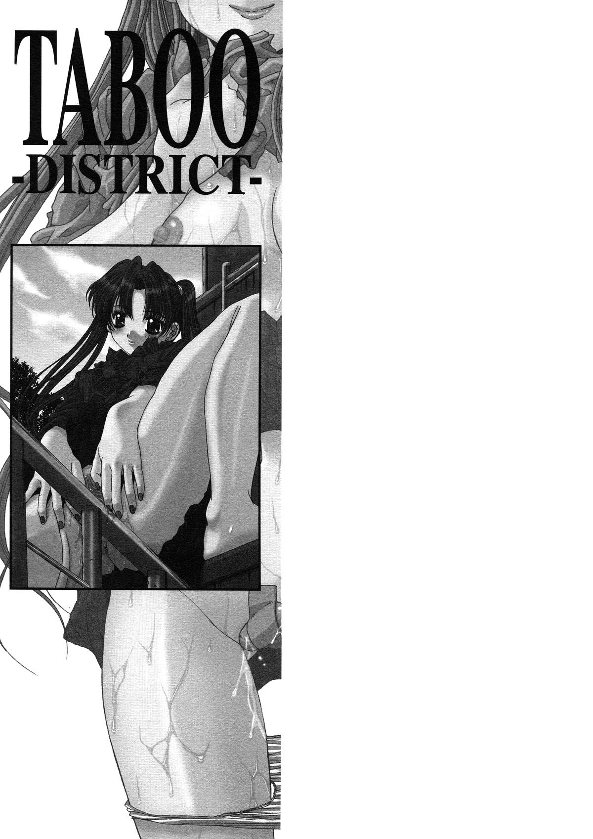 đọc truyện Taboo District Chương 10 ảnh 20 tại Giả Dược