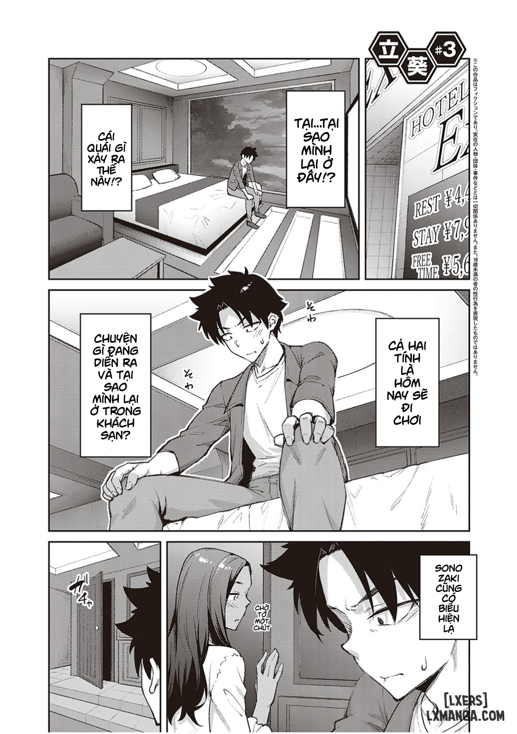 đọc truyện Tachiaoi Chương 4 ảnh 2 tại Thiên Thai Truyện