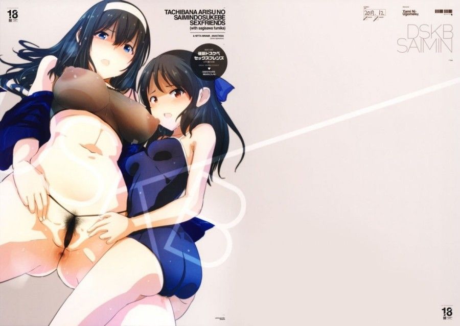 Tachibana Arisu No Saimin Dosukebe Sex Friends With Sagisawa Fumika + Omake Paper Oneshot page 2 - Giả Dược