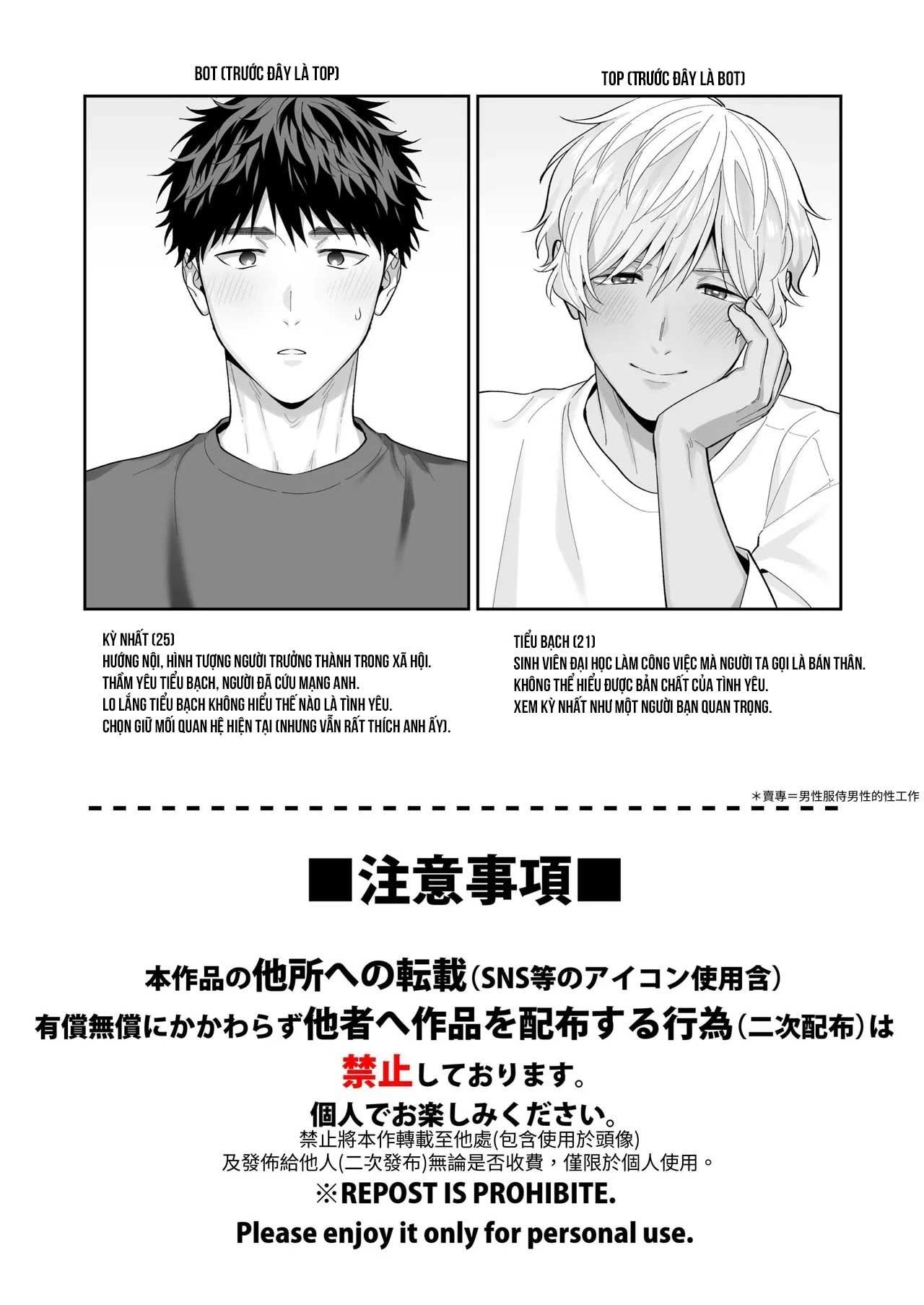 đọc truyện Tachimo Dekiru Shirokun Nioshiri Kaihatsu Sareruhanashi Chương 1 ảnh 2 tại Giả Dược