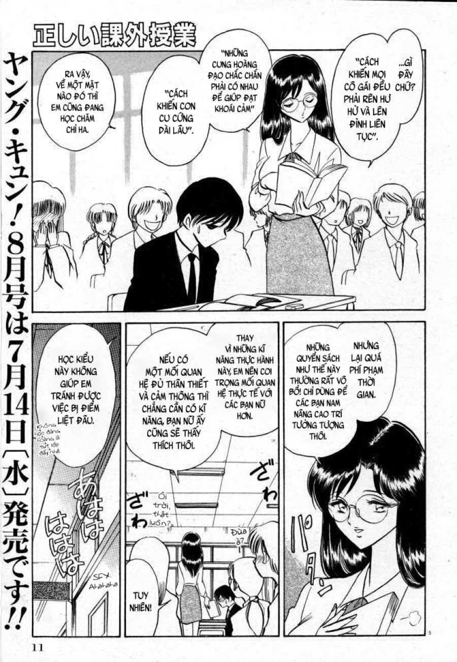 Tadashii Kagaijugyou Chương 1 page 12 - Giả Dược