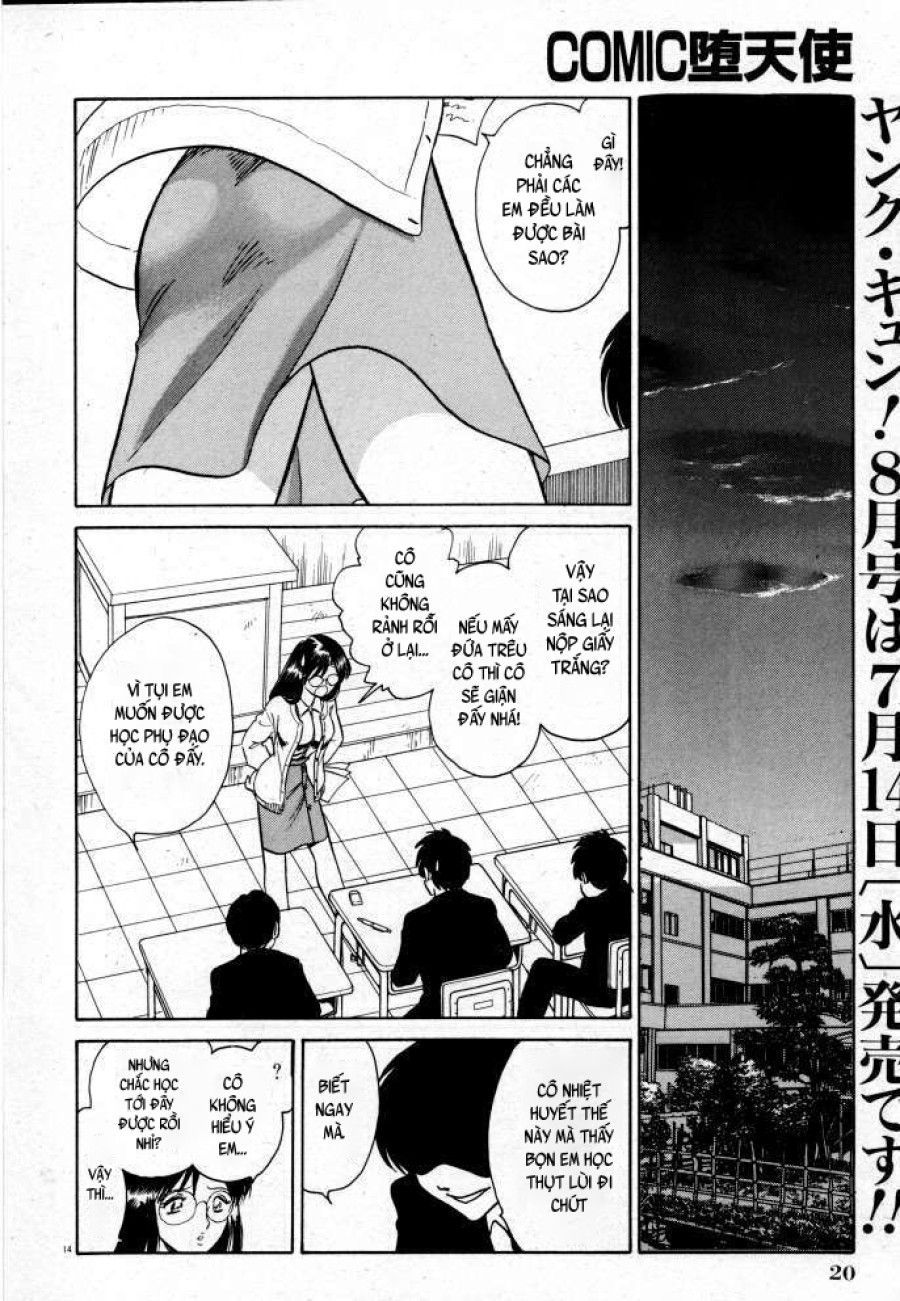 Tadashii Kagaijugyou Chương 1 page 20 - Giả Dược