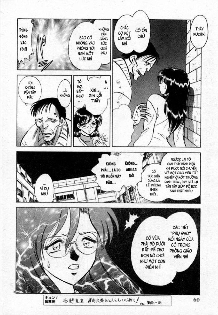 Tadashii Kagaijugyou Chương 3 page 29 - Giả Dược