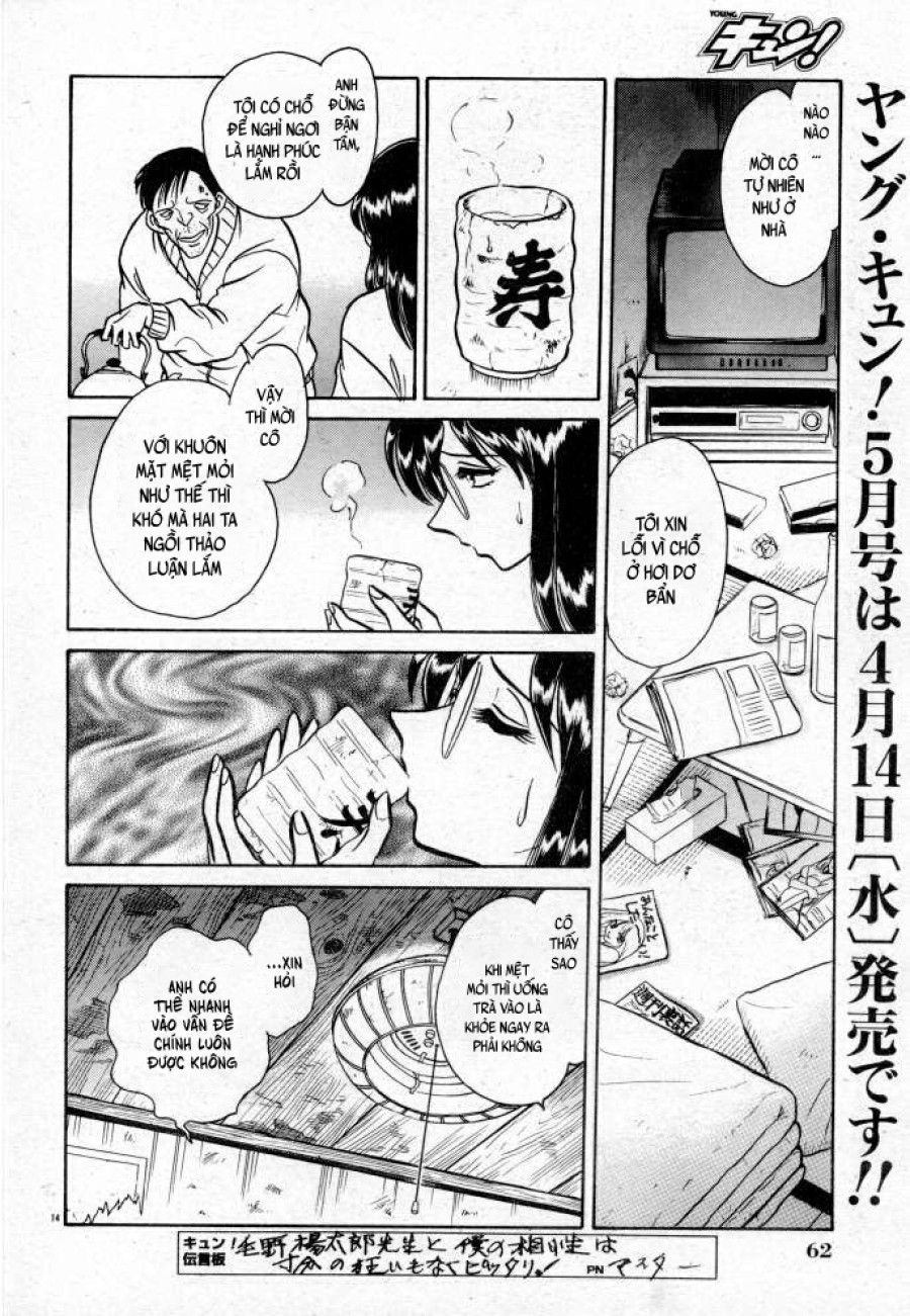Tadashii Kagaijugyou Chương 3 page 31 - Giả Dược