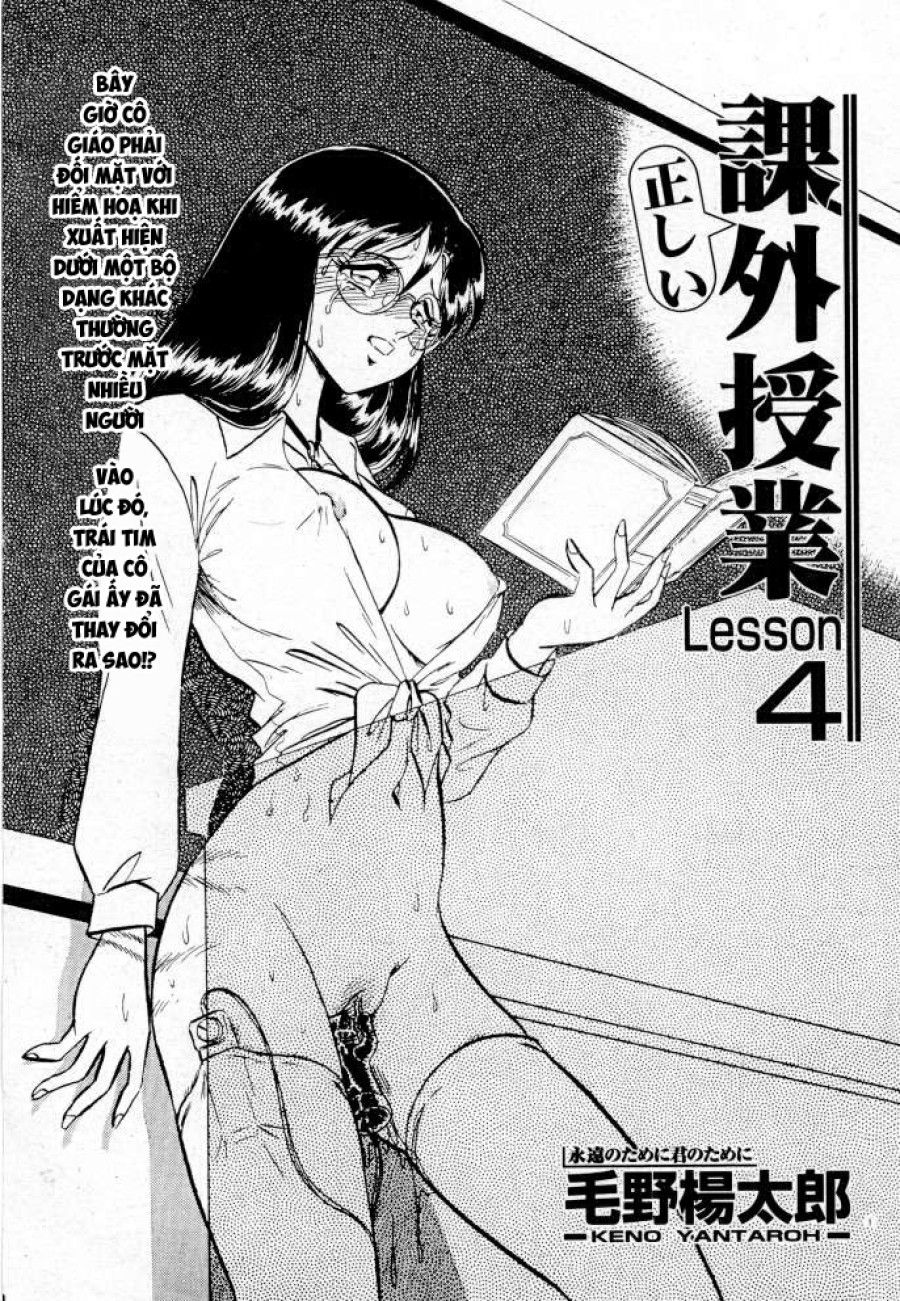 Tadashii Kagaijugyou Chương 5 page 2 - Giả Dược