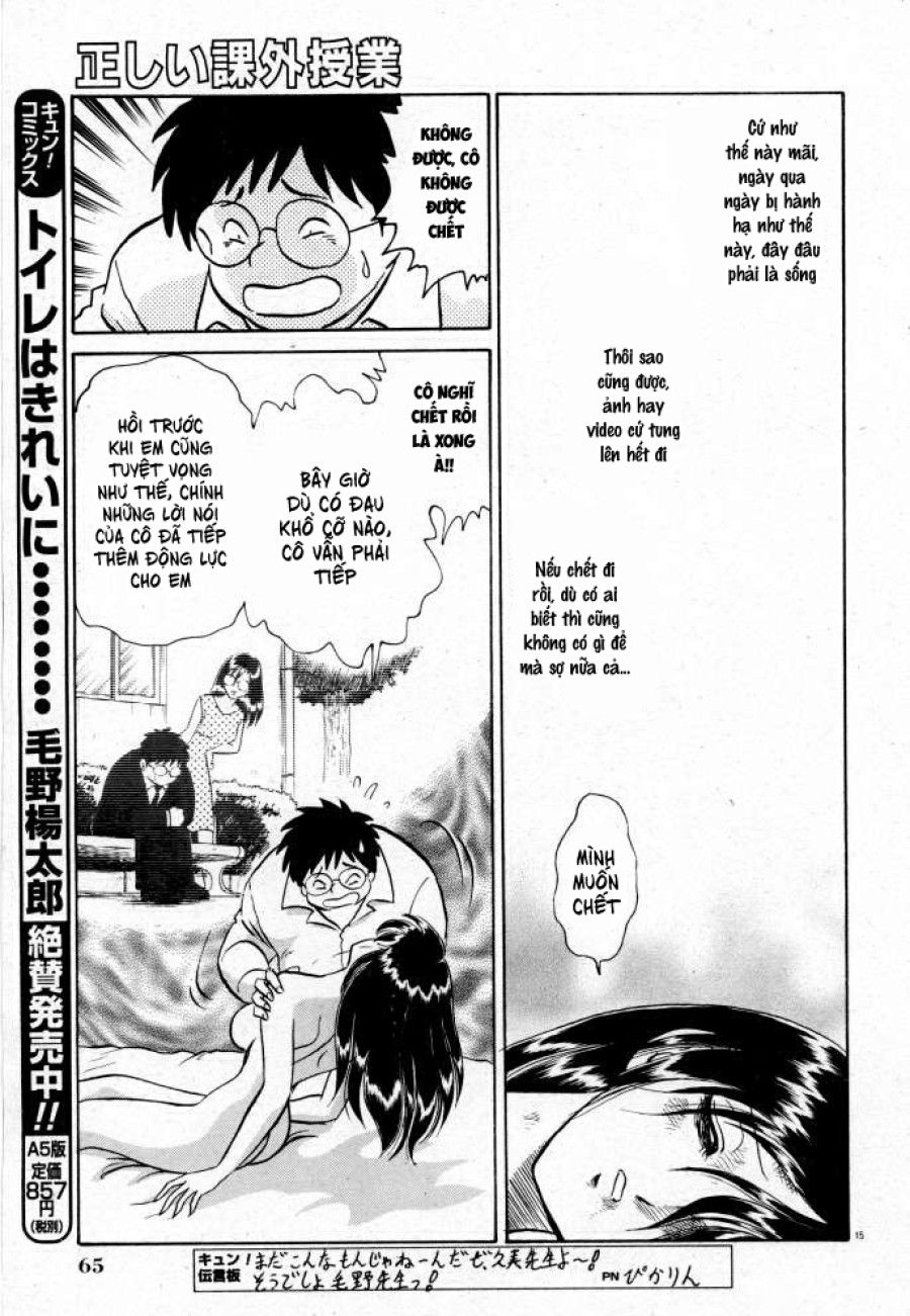 Tadashii Kagaijugyou Chương 5 page 16 - Giả Dược