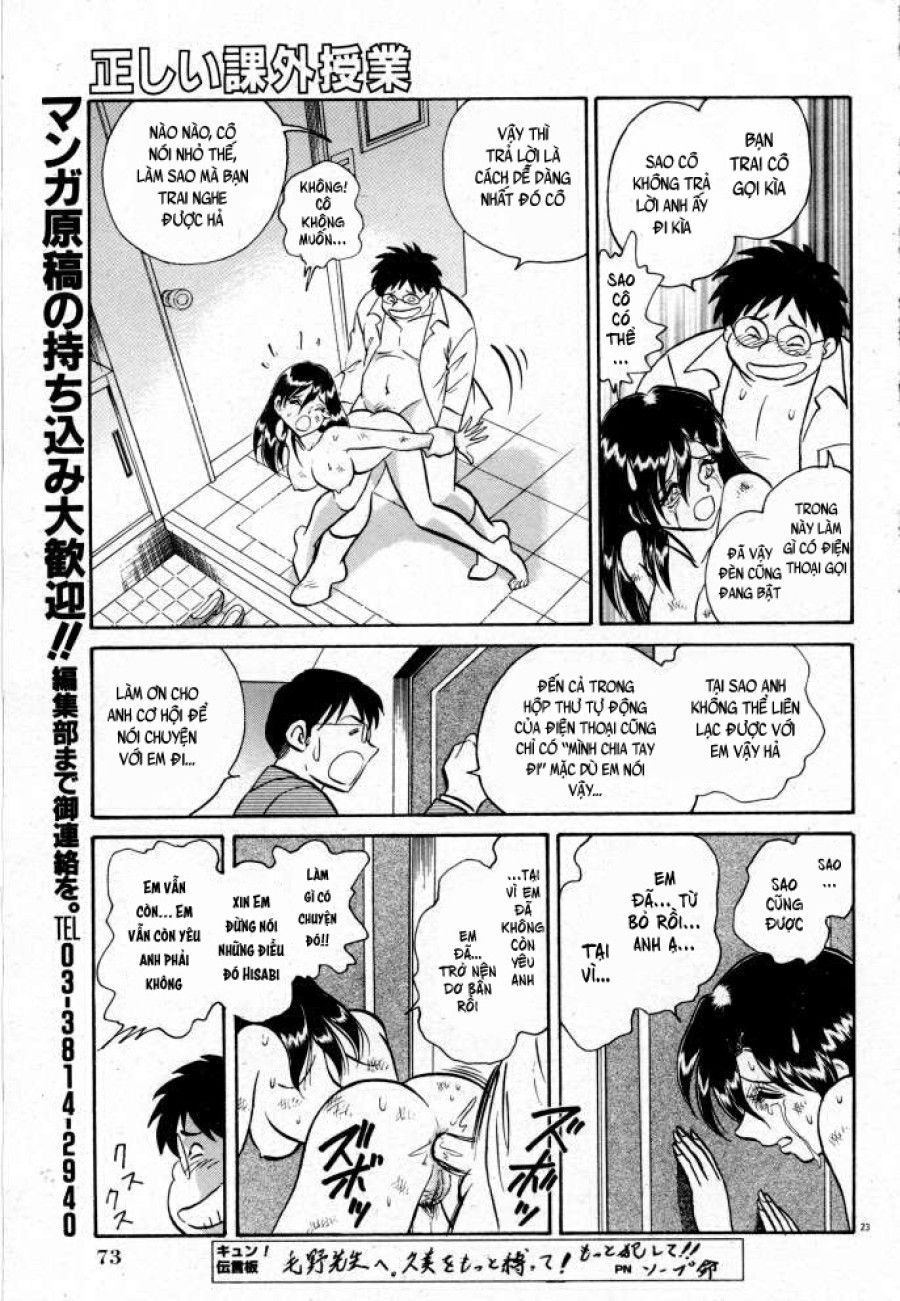 Tadashii Kagaijugyou Chương 5 page 24 - Giả Dược