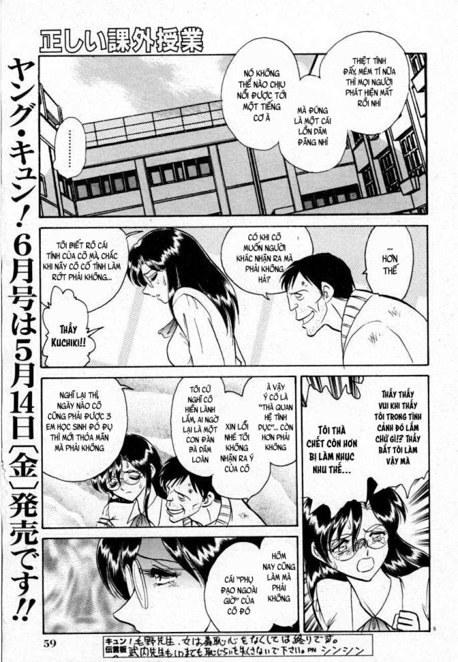 Tadashii Kagaijugyou Chương 5 page 10 - Giả Dược