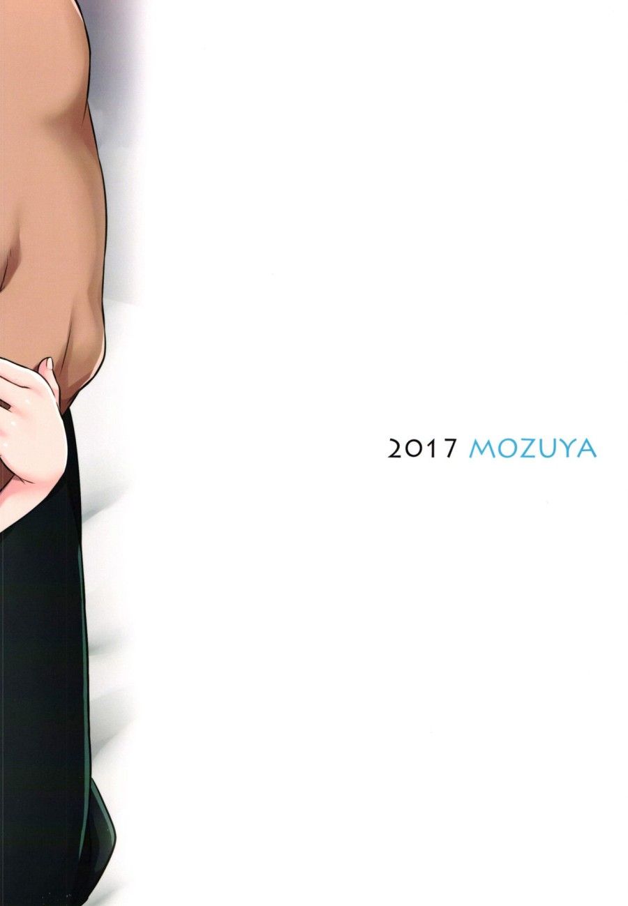 Tadashii Kizuna No Awasekata (monster Hunter) Oneshot page 31 - Giả Dược