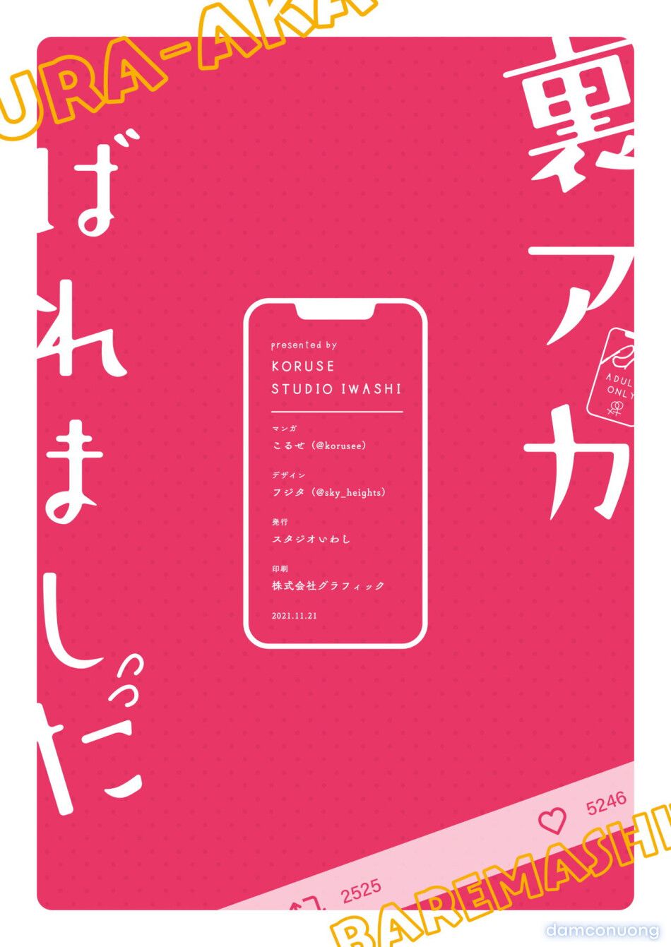 đọc truyện Tài Khoản Bí Mật Bị Lộ ! Chương 0 ảnh 21 tại Thiên Thai Truyện