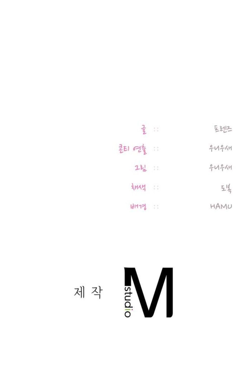 đọc truyện Tài Khoản Bí Mật Của Nữ Giáo Sư Chương 16 ảnh 9 tại Thiên Thai Truyện