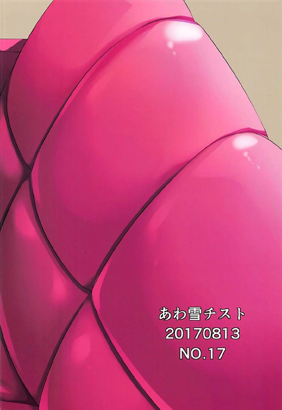 đọc truyện Tai Mèo, Hầu Gái Và Làm Tình Với Chieri.(the Idolm@ster Cinderella Girls) Oneshot ảnh 27 tại Thiên Thai Truyện