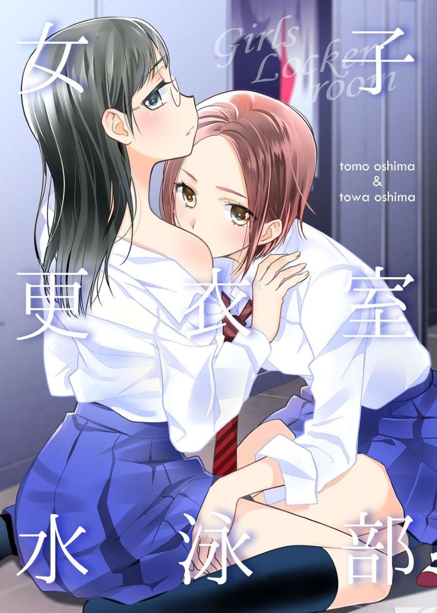 Tại Sao Cậu Không Nói Yêu Tớ? Oneshot page 1 - Giả Dược