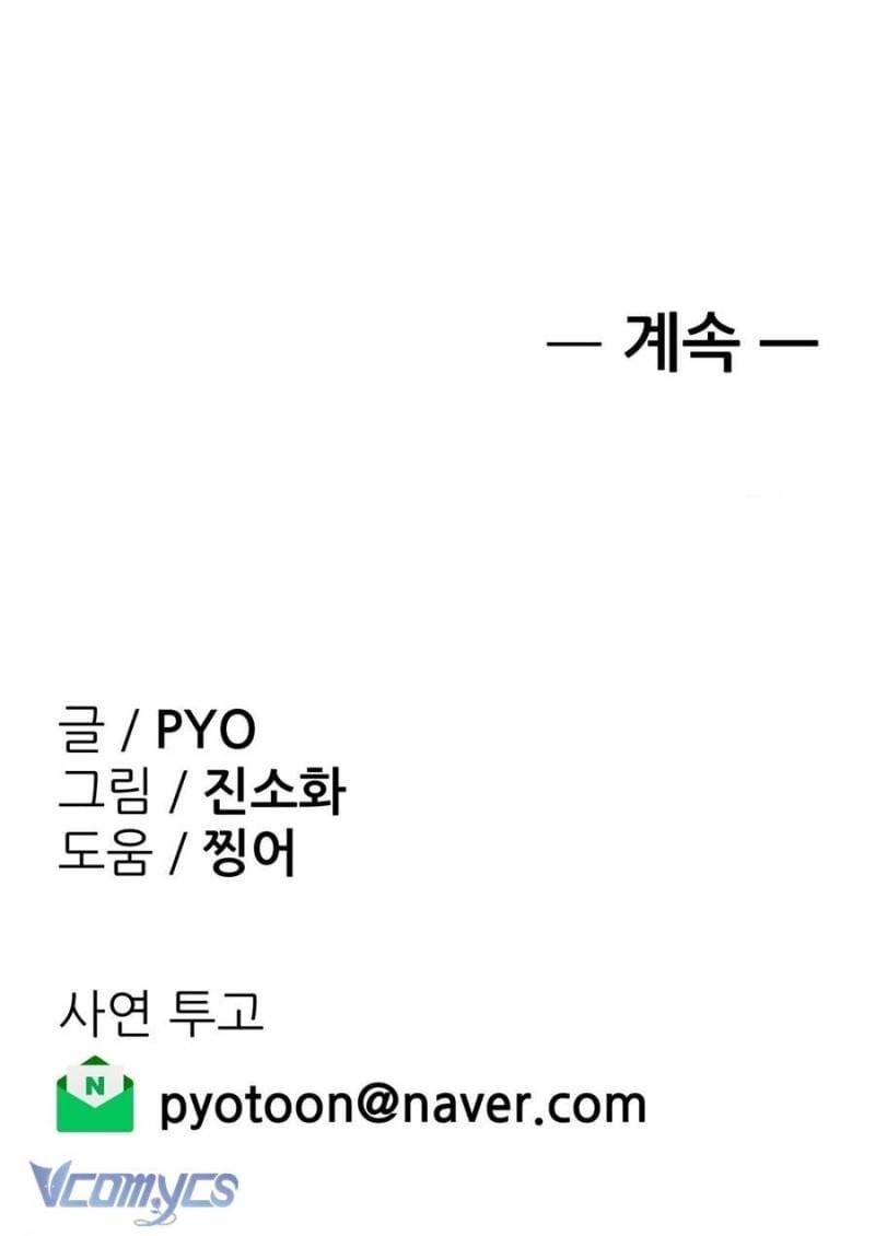 đọc truyện Tại Sao Điều Này Lại Đúng? Chương 15 ảnh 9 tại Thiên Thai Truyện