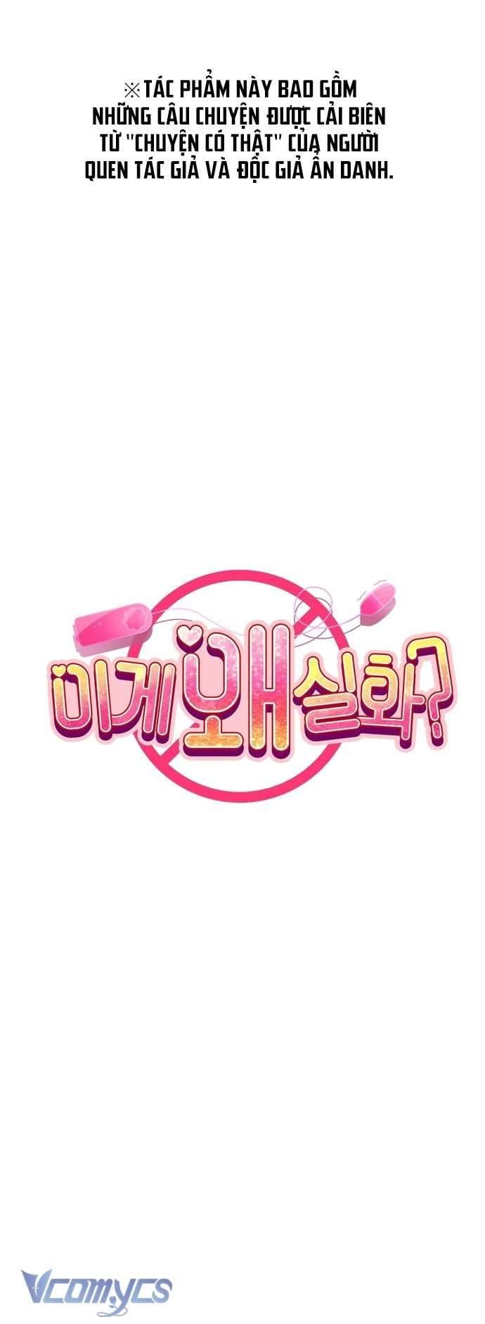 đọc truyện Tại Sao Điều Này Lại Đúng? Chương 57 ảnh 5 tại Thiên Thai Truyện