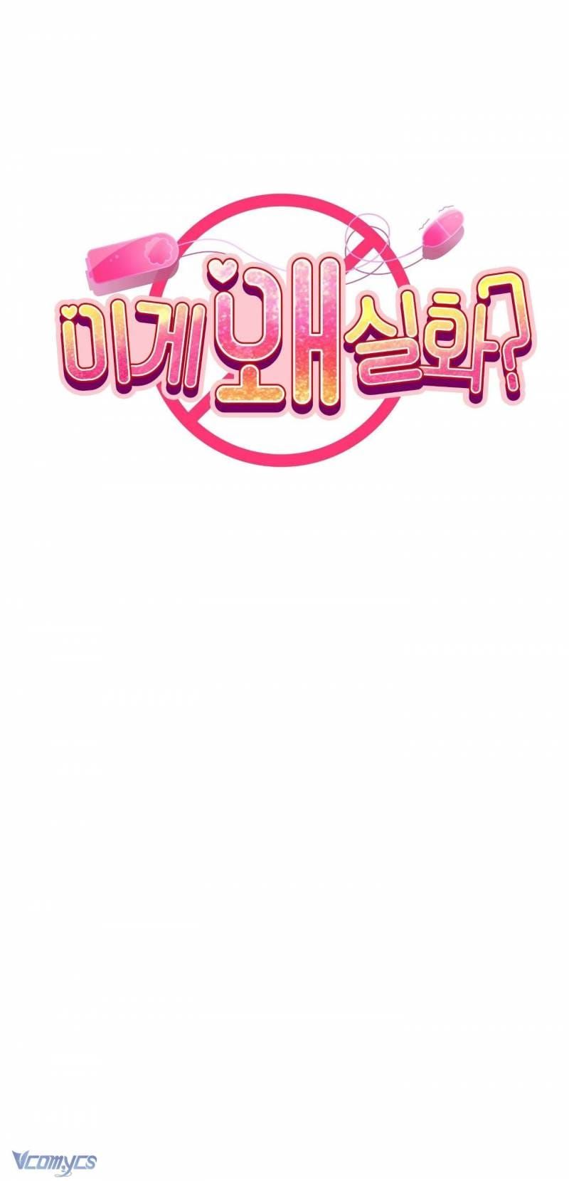 đọc truyện Tại Sao Điều Này Lại Đúng? Chương 58 ảnh 6 tại Thiên Thai Truyện