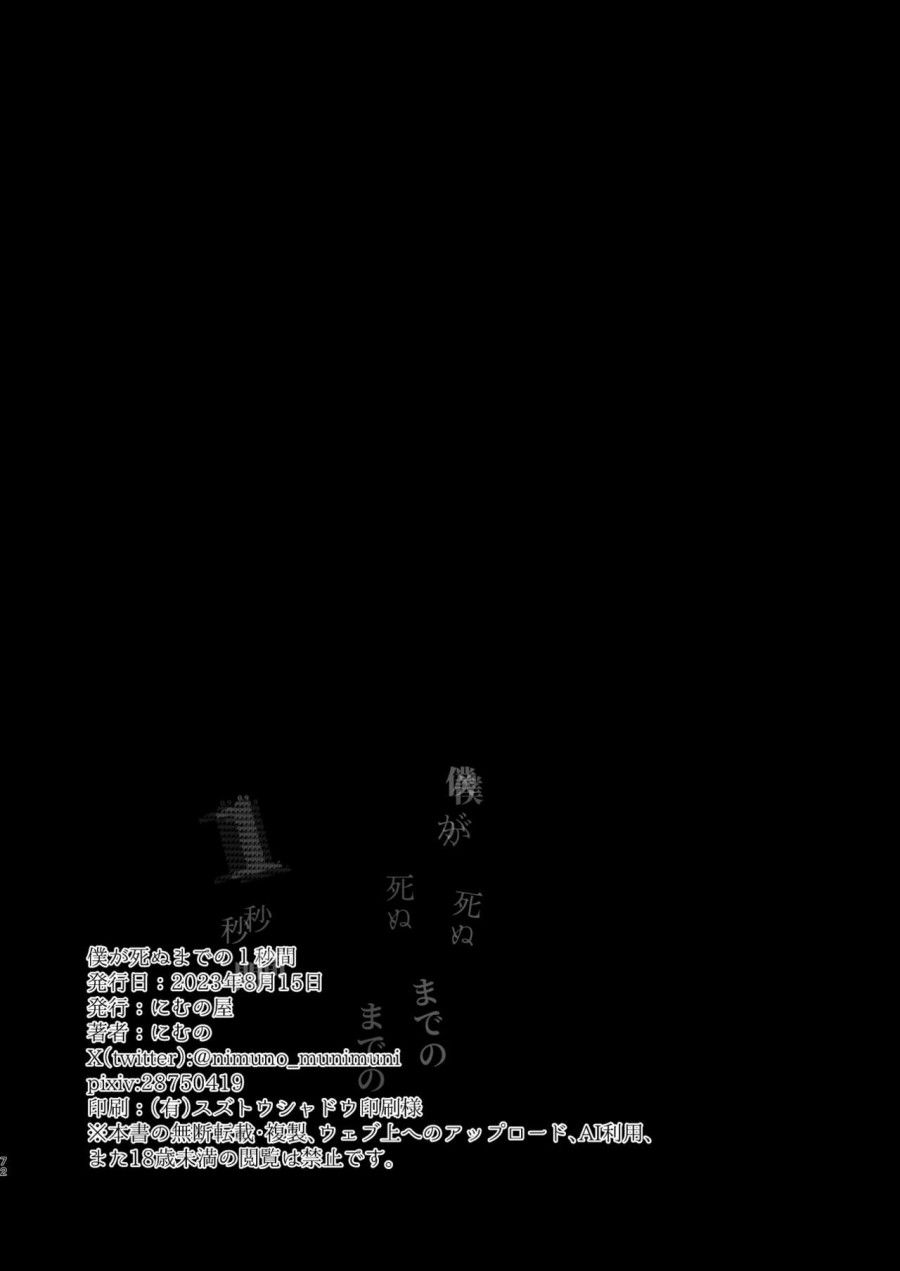 đọc truyện Tái Sinh Địt Gái! Chương 3 ảnh 31 tại Thiên Thai Truyện